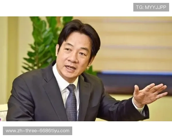 ✅体育直播🏆世界杯直播🏀NBA直播⚽- 国台办批赖清德将“中国”与“台湾”对立:不折不扣的“台独”- sports ✅体育直播🏆世界杯直播🏀NBA直播⚽- 国台办批赖清德将“中国”与“台湾”对立:不折不扣的“台独”- sports