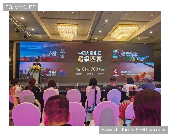 1999象比赛亚运会世界杯体育论坛